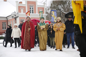 Święto Trzech Króli